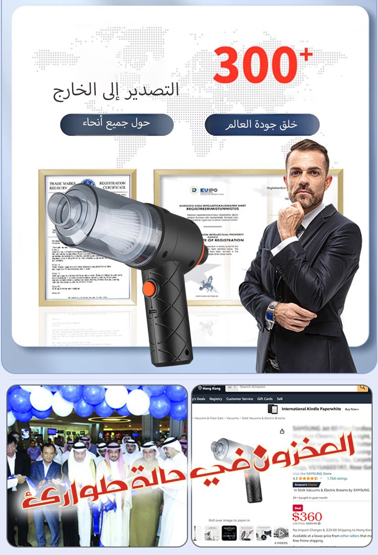 مكنسة كهربائية لاسلكية جديدة للسيارة مع النفخ والشفط 2 في 1