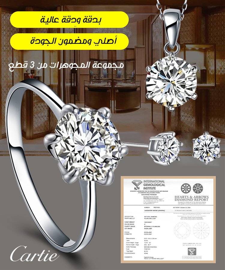 المجوهرات المصممة لطلب يد حبيبتك【اطلب اليوم، سيتم التوصيل بعد ثلاثة أيام.】