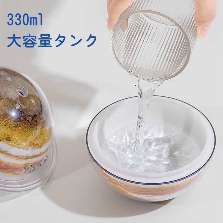 ボール型加湿器
