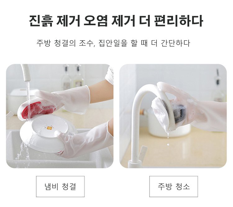 벗기기 쉬운 어린이용 안전 장갑