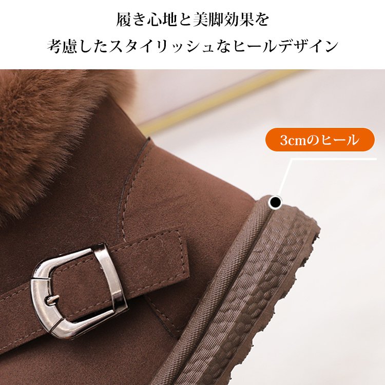 バックル付きムートンブーツ
