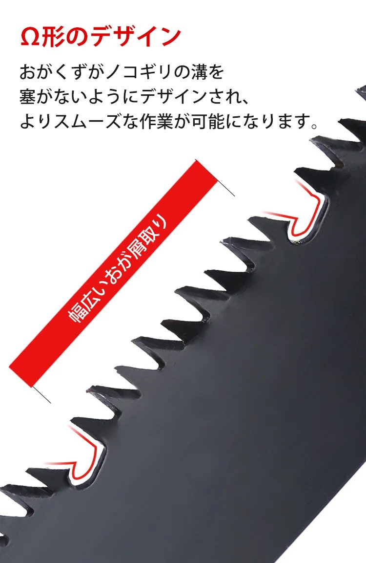 携帯に便利なコンパクトサイズのノコギリ