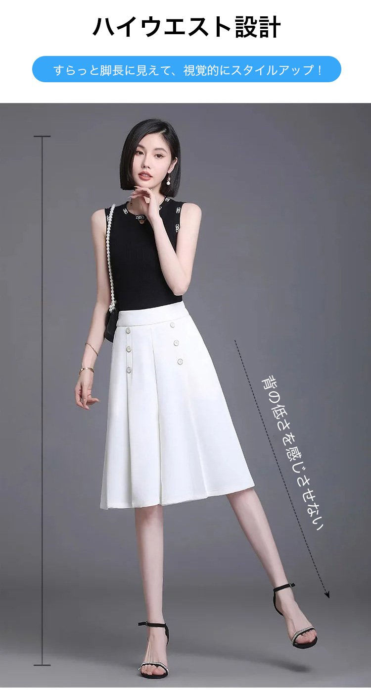 ウエスト部分のディテール