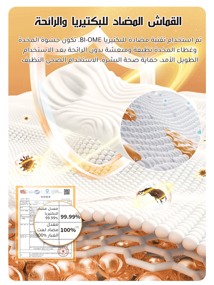 وسادة تدليك العمود الفقري العنقي المضادة للبكتيريا