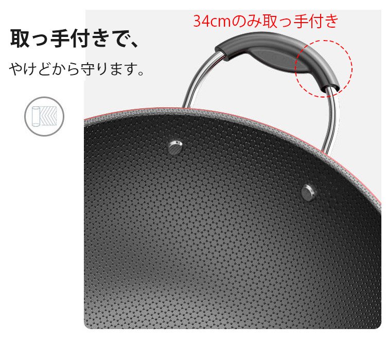 耐久性の高い鉄製フライパン底面