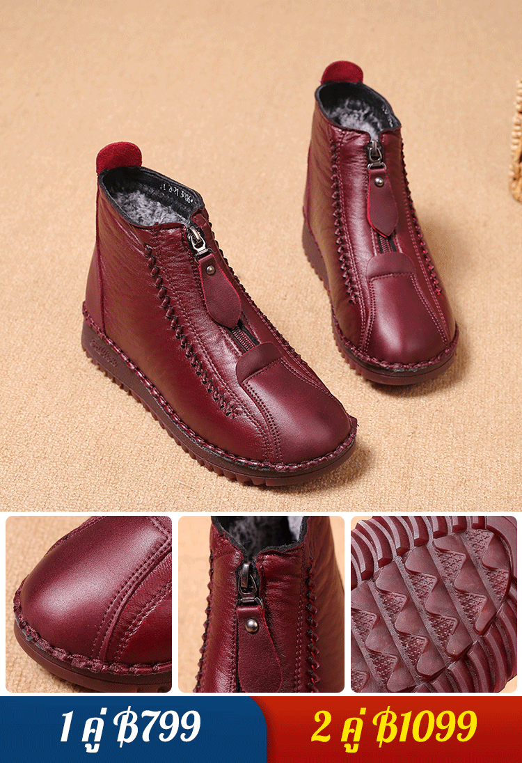 รองเท้าข้อสูงซิปกันหนาว