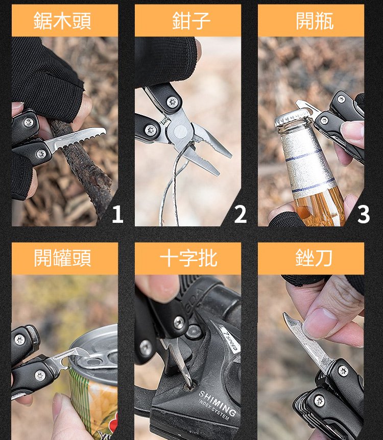 多功能鉗迷你工具鉗