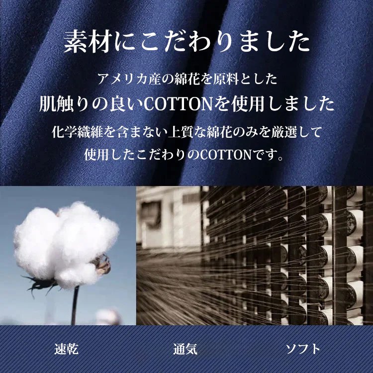 メンズ長袖ポロシャツ