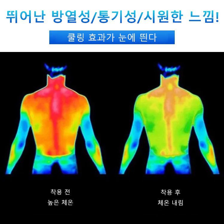 速乾生地のメンズセットアップ