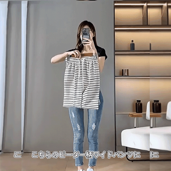ボーダー柄ハイウエストワイドパンツ