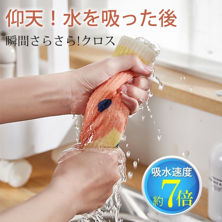 竹繊維クロス