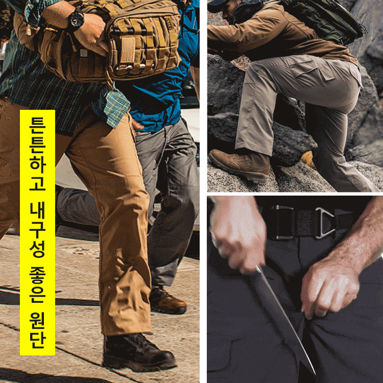 남성 고탄력 캐주얼 멀티 포켓 기능 전술 작업 바지