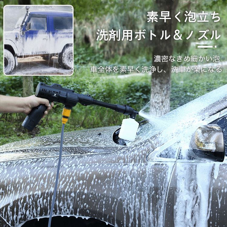 가정용 고출력 고급 리튬 배터리 무선 세차기