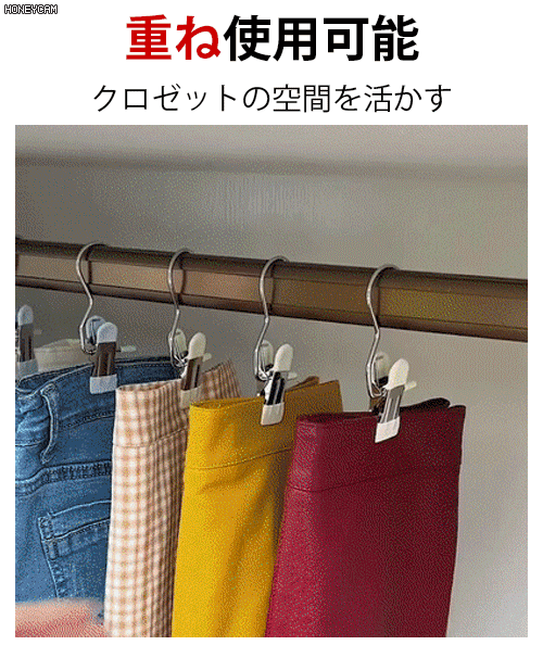 ステンレス製クリップフック