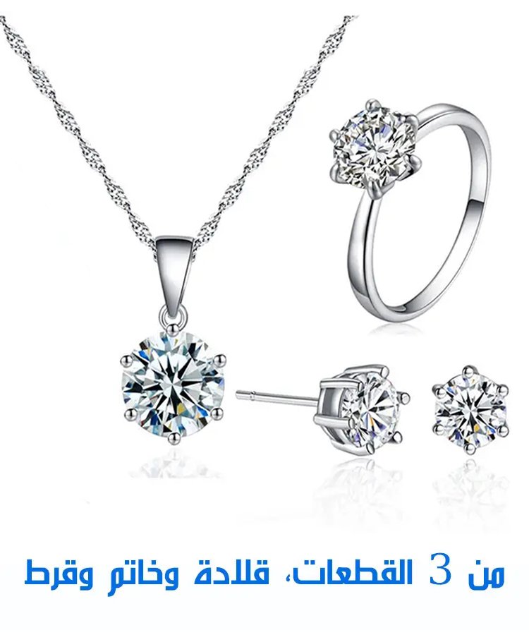 المجوهرات المصممة لطلب يد حبيبتك【اطلب اليوم، سيتم التوصيل بعد ثلاثة أيام.】