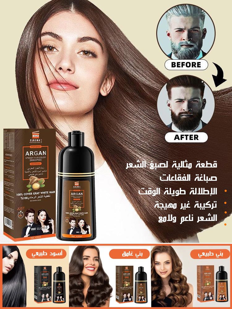 صباغة الفقاعات VOJO لتغطية الشعر الأبيض (موصى به من قبل الصالون المهني)