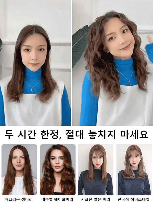 미니 세라믹 판고데기