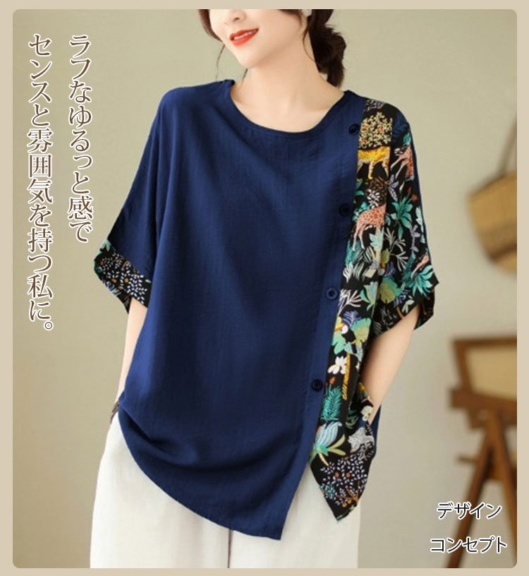 涼しくて快適な半袖Tシャツの着用イメージ