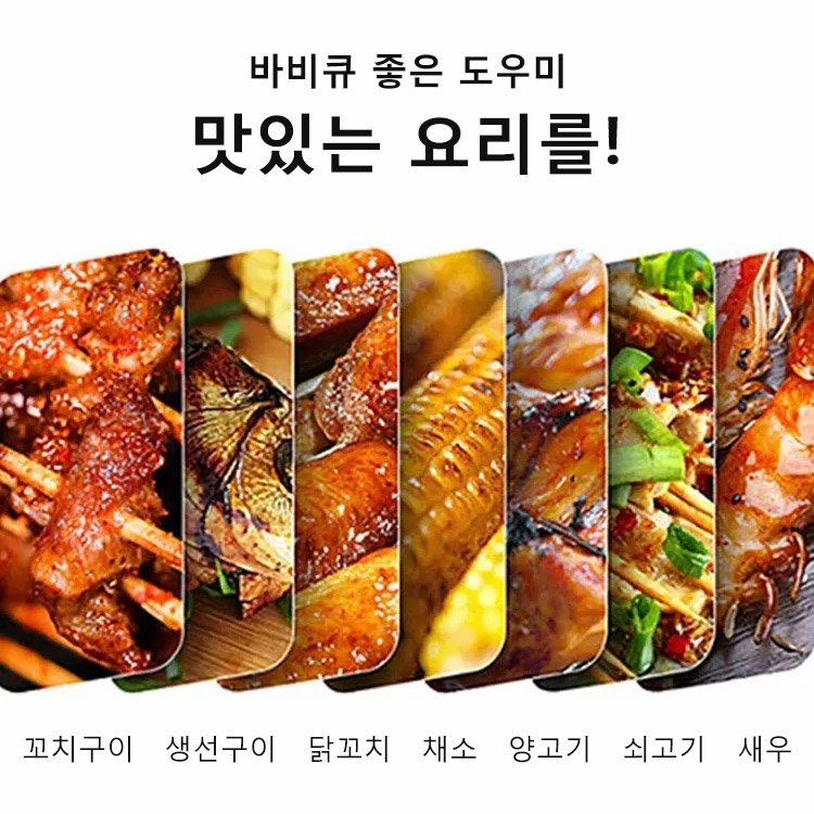 스테인리스 바베큐 도구 세트 