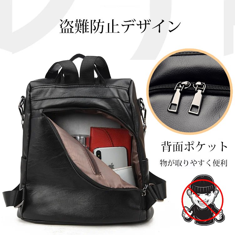 本革リュックサック