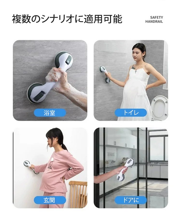 【最新の夜光ハンドル】吸盤式ドアハンドル