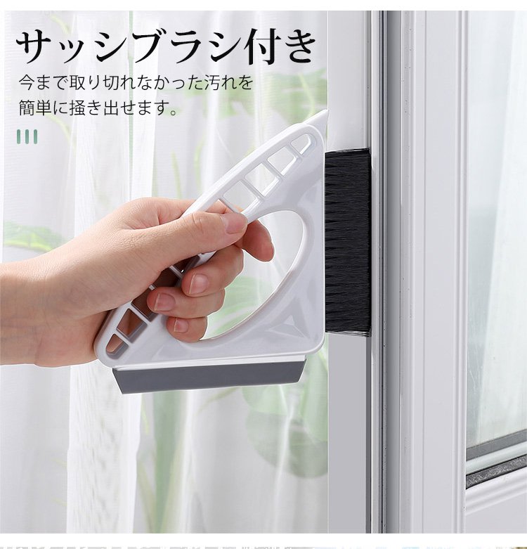 ワイパーの水切り機能を強調した画像