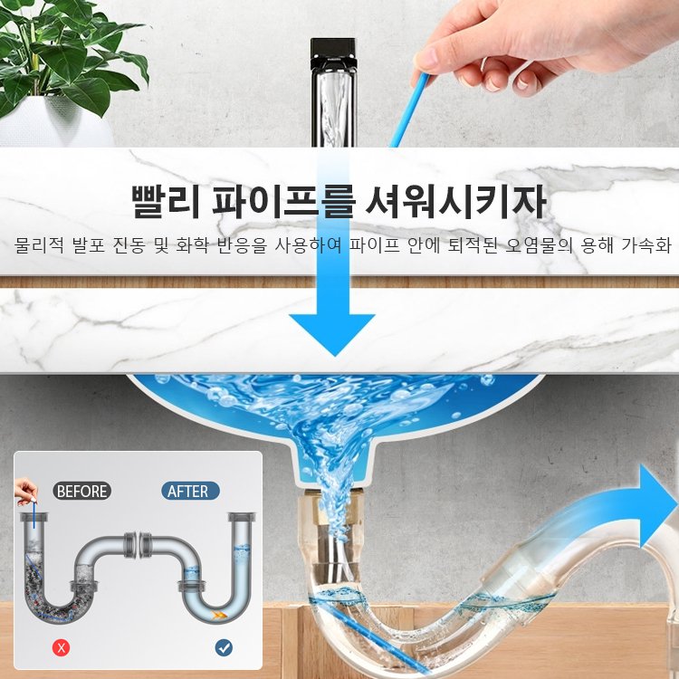 파이프 클리너 스틱