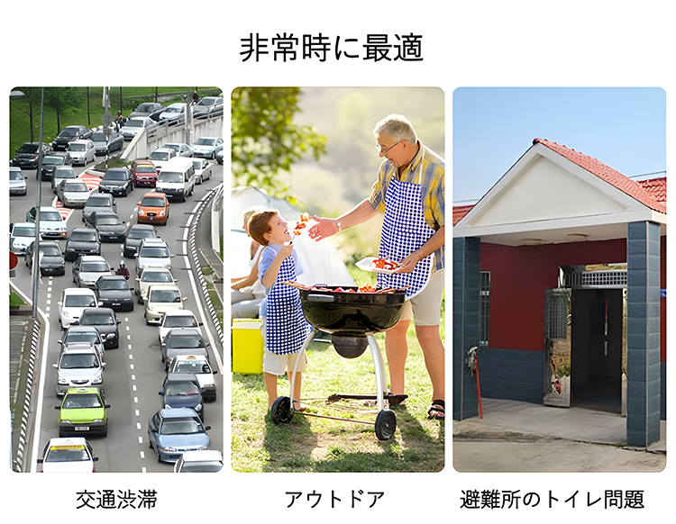 JP-1150097-JMY-车载折叠坐便器-秦丹_37.png