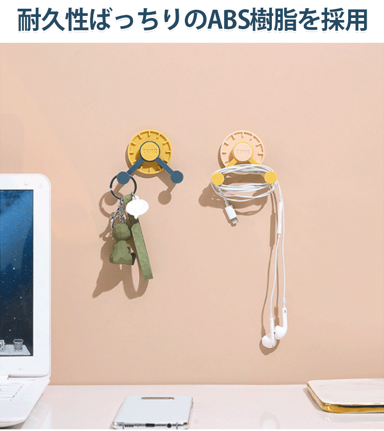 カギを掛けた時計型壁掛けフック