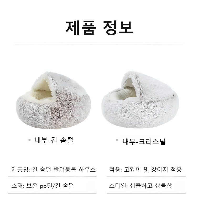 宠物窝_41.jpg