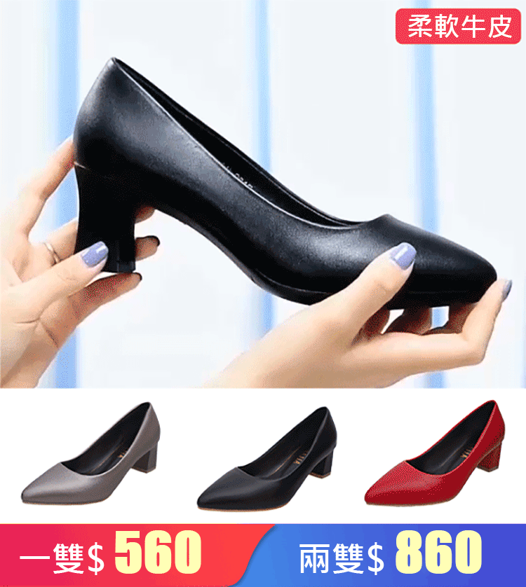 2022空姐灰細腿方跟皮鞋