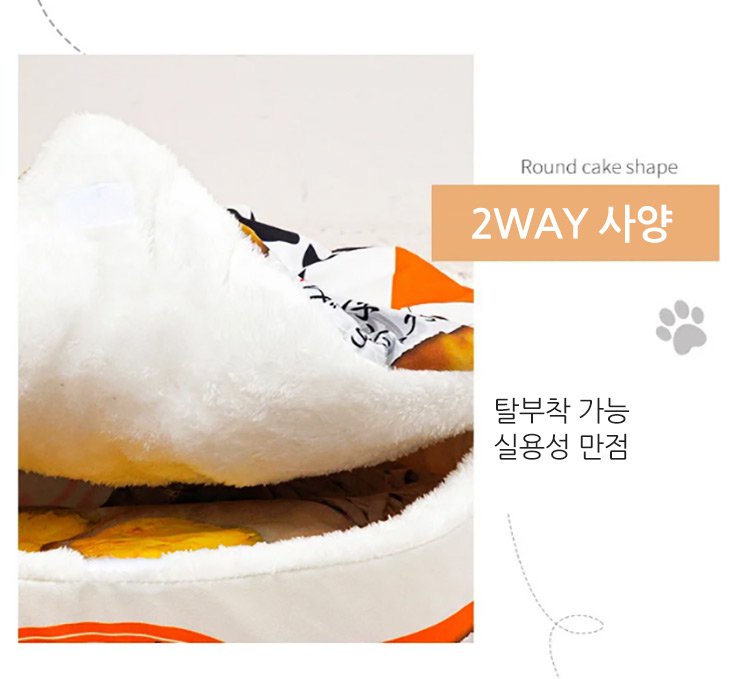 컵라면 모양 캣하우스 포장 및 구성품 사진