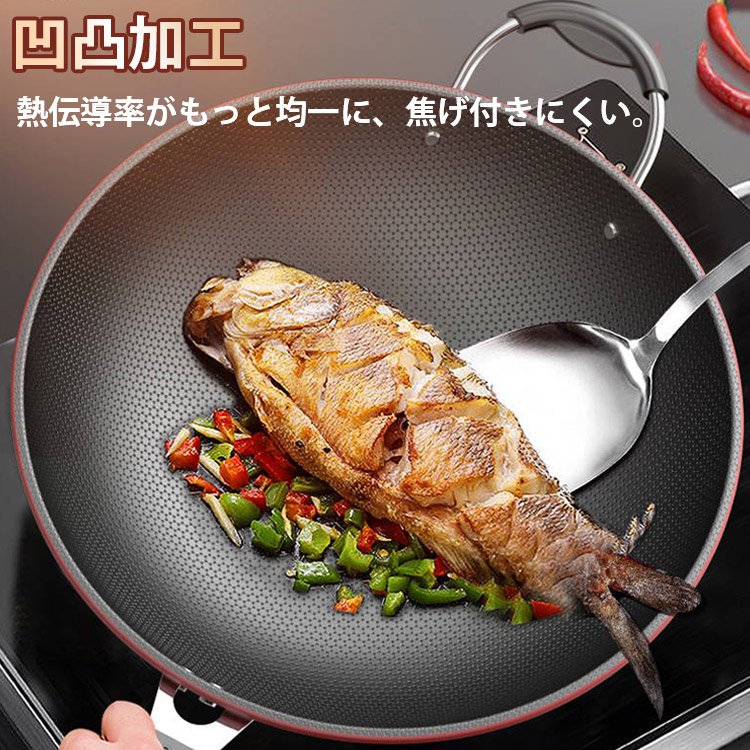 打出しフライパン