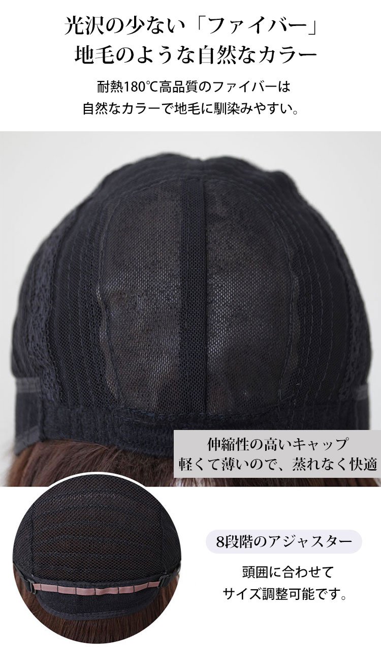 おしゃれなイメチェンにおすすめのウィッグコーディネート例