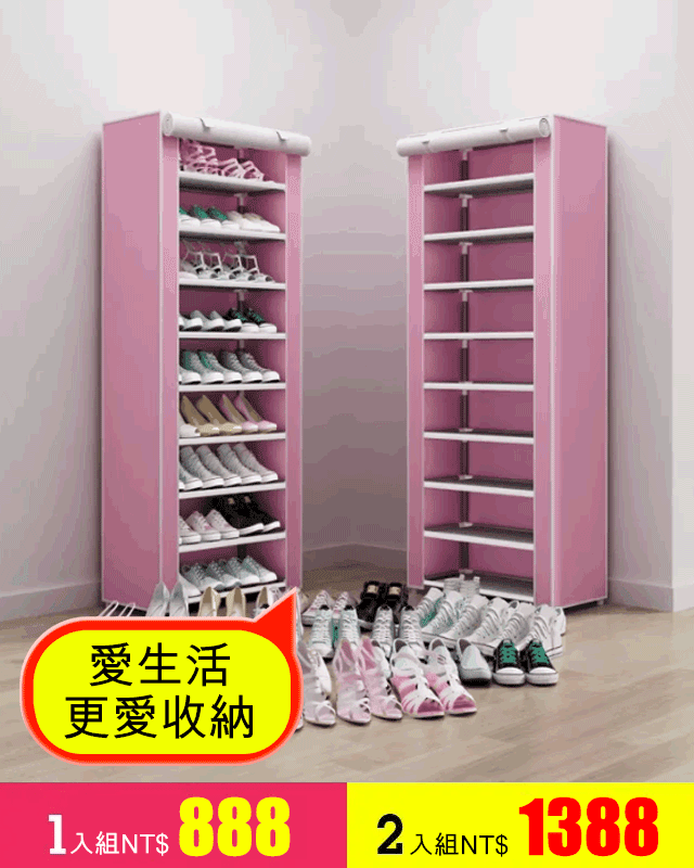 防塵布鞋櫃