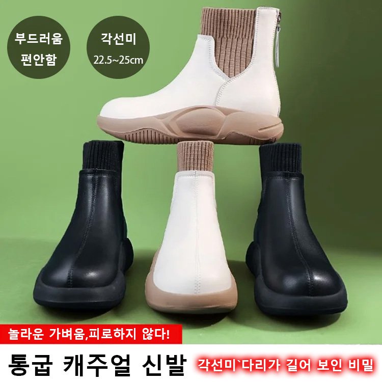 여성 프랑스식 통굽 키높이 단화
