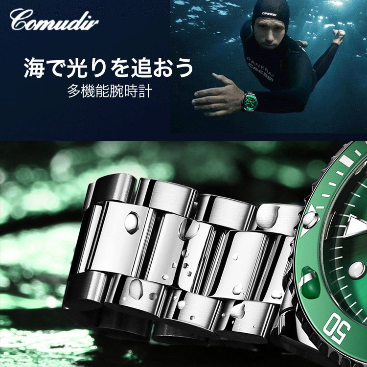 スイスメンズウォｯチ