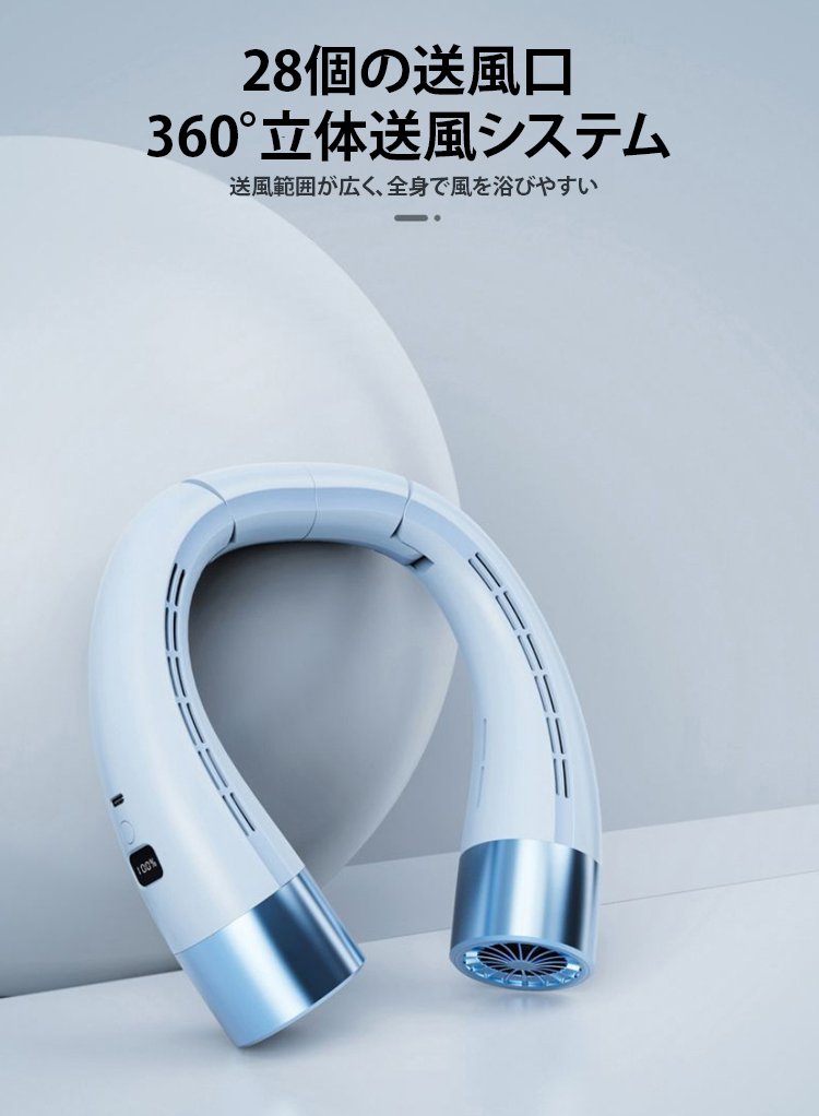 夏の外出時に最適なデジタル表示付きポータブル扇風機