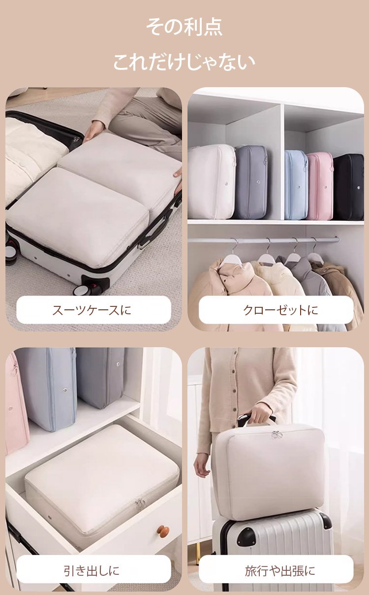 ダブルファスナーで開閉しやすい収納袋のアップ写真