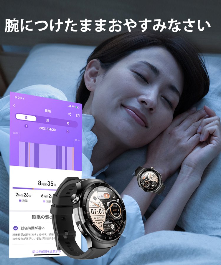 x16pro 健康管理スマートウォッチ