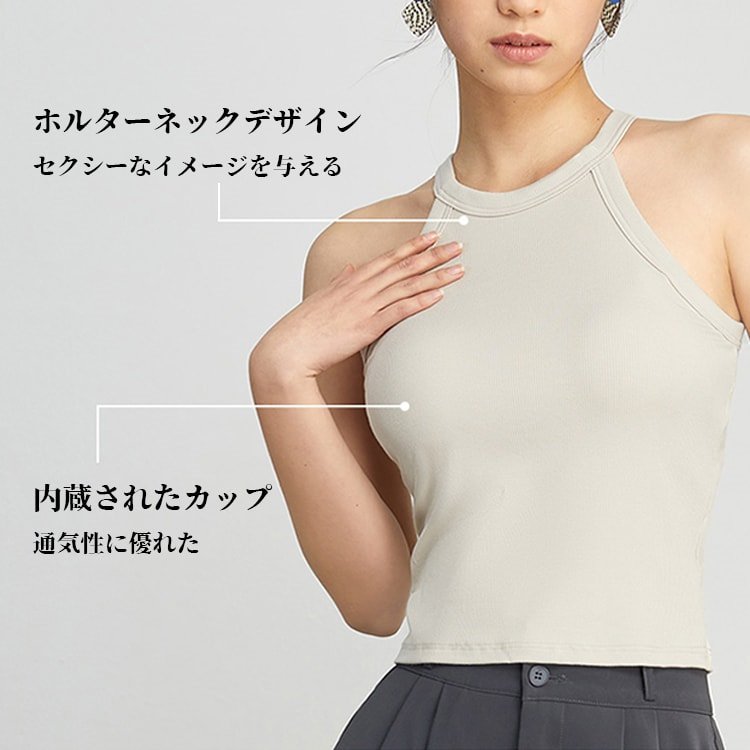 VEIMIA【着痩せ・カップ付きインナー】カップ内蔵のノンワイヤーブラキャミだからブラが要らず、これ一枚でインナーが完結。