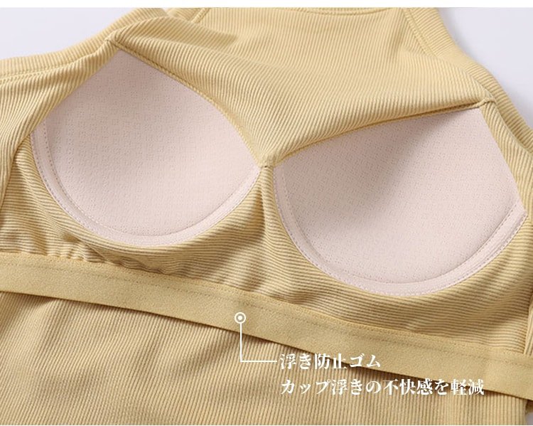 Kappu-tsuki-in-na-yl7778.jpg