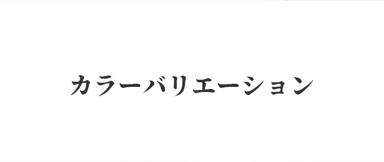 Kappu-tsuki-in-na-yl7793.jpg