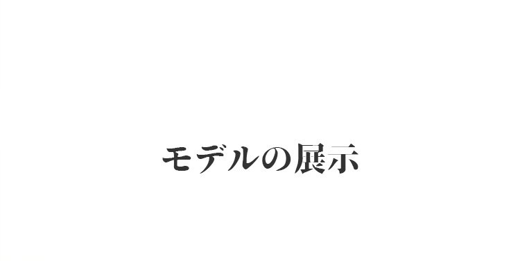 Kappu-tsuki-in-na-yl7797.jpg
