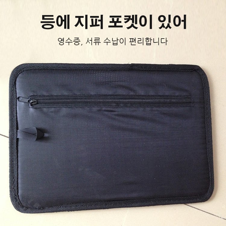 전자제품 스판 수납백