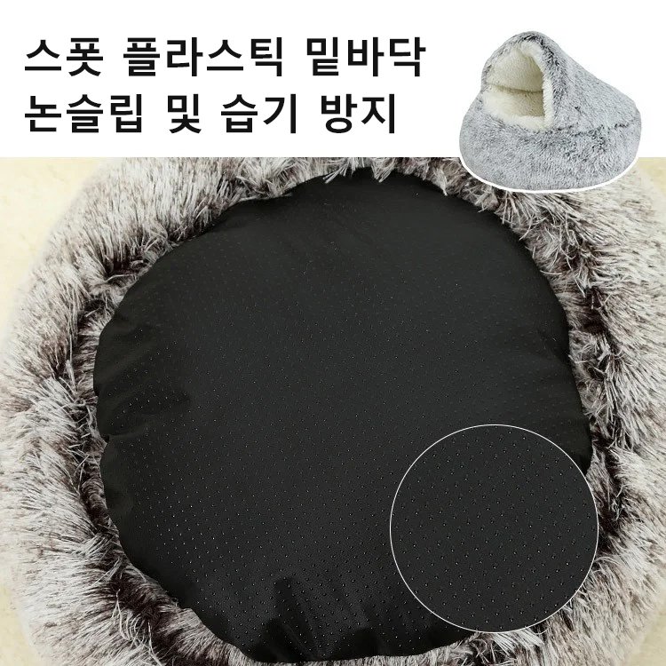보온 크리스털 반려동물 하우스(진공 배송)