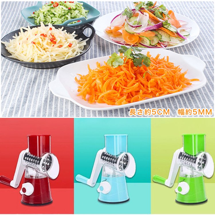 ローラースライサー