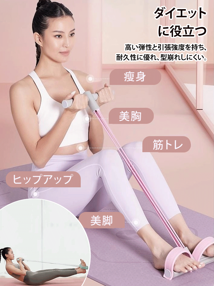 【2週間で10ポンド痩せる】チューブスリマー