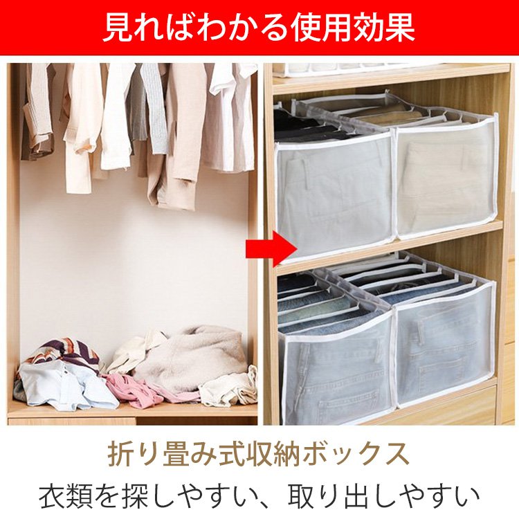 メッシュ収納ボックス