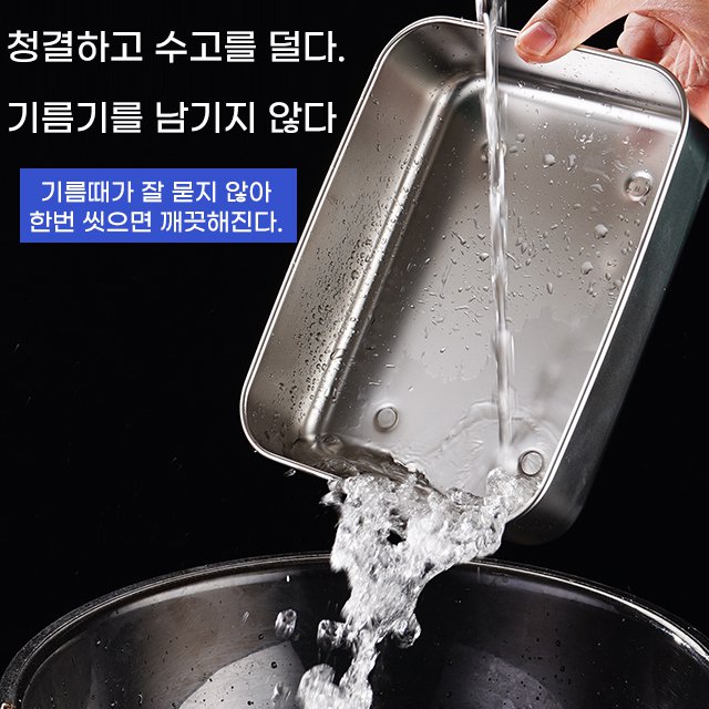 부러지지 않는 스테인리스 스틸 사각 포장 케이스